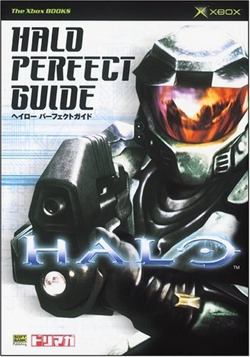 HCE Perfect Guide cover.jpg