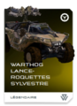 H5G REQ Card Warthog lance-roquettes sylvestre.png