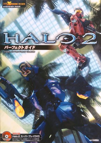 H2 Perfect Guide cover.jpg