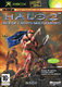 Halo 2 pack de cartes multijoueur.jpg